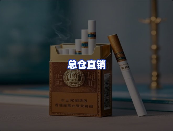服务优势